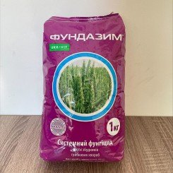 Фунгіцид Фундазим - Укравіт