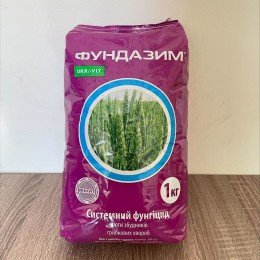 Фунгіцид Фундазим - Укравіт