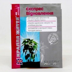Крапля життя Експрес Відновлення мінерального добрива