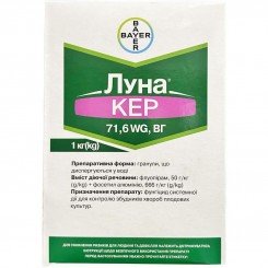 Фунгицид Луна Керр - Bayer