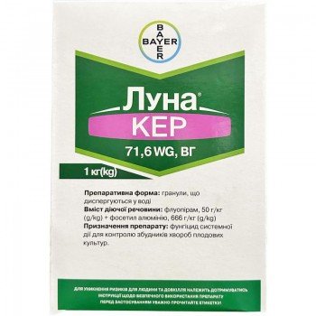 Фунгицид Луна Керр - Bayer