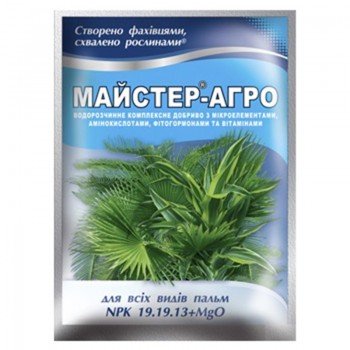 Мастер-Агро для всех видов пальм минеральное удобрение (Киссон)