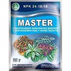 Майстер (MASTER) для декоративно-листяних добрив (Valagro)