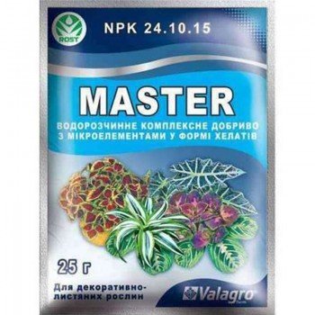 Мастер (MASTER) для декоративно-лиственных удобрений (Valagro)