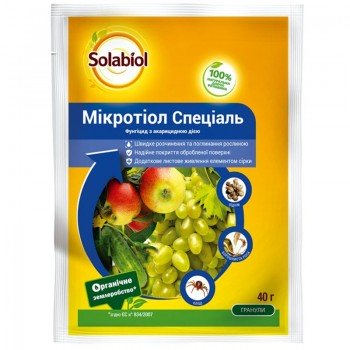 Фунгіцид Мікротіол Спеціаль