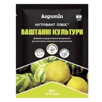 Нутривант Плюс для бахчевых микроудобрений (Nutritech)