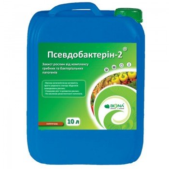 Псевдобактерин 2 биофунгицид (BIONA)