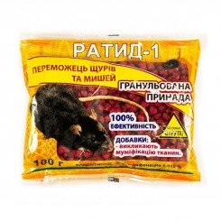 Ратід (гранули) родентенцид (Спецтехнологія)