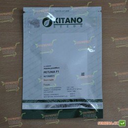 Серенада Перпл (Purple) семена петунии крупноцветковой (Kitano Seeds)