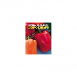 Шароккулі насіння перцю солодкого (Сімко)