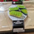 Вкусный набор для выращивания микрозеленые (World of Seeds)