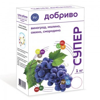 Супер для винограда, малины, ежевики и смородины органоминеральное удобрение (Семейный Сад)