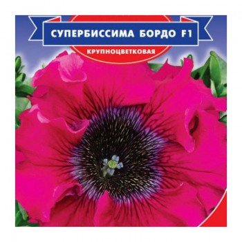 Супербіссіма Бордо F1 насіння петунії (GL Seeds)