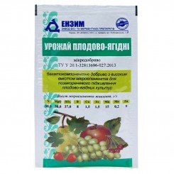 Урожай для плодово-ягодных микроудобрений (Энзим-Агро)
