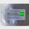 Яблоневая горностаевая моль феромонная ловушка (БИОхимтех)