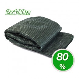 Затеняющая сетка (80% затенения) зеленая (Agreen)