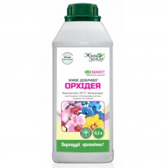 Биокомплекс для орхидей Живое удобрение (БТУ-Центр)