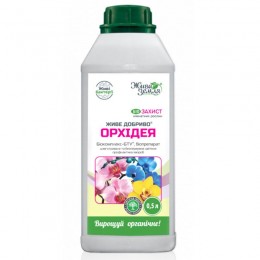 Біокомплекс для орхідей Живе добриво (БТУ-Центр)