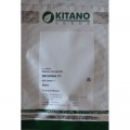 Акира Formula mixed семена бэгонии межвидовой (Kitano Seeds)