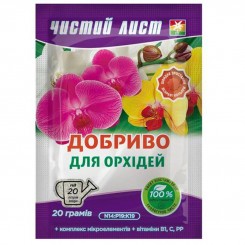Чистое письмо (кристалл) для орхидей удобрение (Kvitofor)