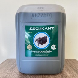Десикант р.к. (Укравіт)