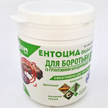 Энтоцид инсектицид (Энзим-Агро)