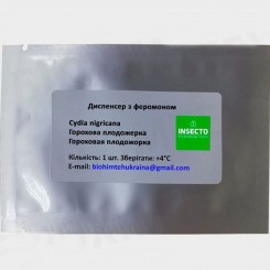 Горохова плодожерка диспенсер з феромоном (БІОхімтех)