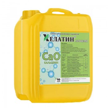 Хелатін Кальцемін добриво (Кіссон)