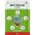 Гербицид Мистраль - ProtectON