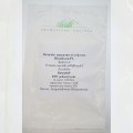 Пикобелла Каскад F1 бургунди семена петунии миллифлора (Syngenta)