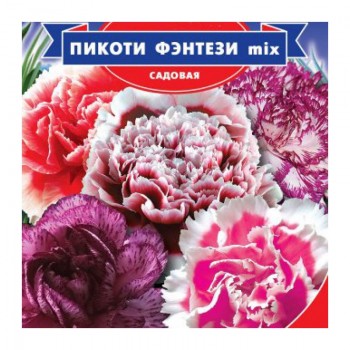 Пикоти Фэнтези микс (смесь) семян гвоздики (GL Seeds)
