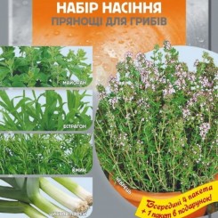 Прянощі до грибів насіння (Seedera)