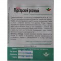 Пуркарский розовый F1 семена помидора индетерминантного (Элитный ряд)