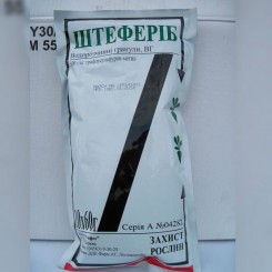 Гербицид Штефериб - STEFES