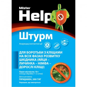 Инсектицид Штурм