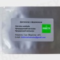 Совка кукурузная феромонная мышеловка (БИОхимтех)