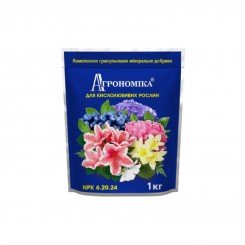 Агрономіка для Кислолюбних 6-20-24 добриво (Кіссон)