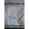Агнеса червона (Agnessa Red) насіння бегонії махрової (Kitano Seeds)