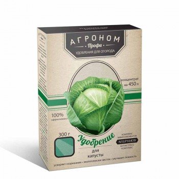 Агроном Профи удобрение для капусты