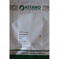 Акіра Formula mixed насіння бегонії міжвидової (Kitano Seeds)