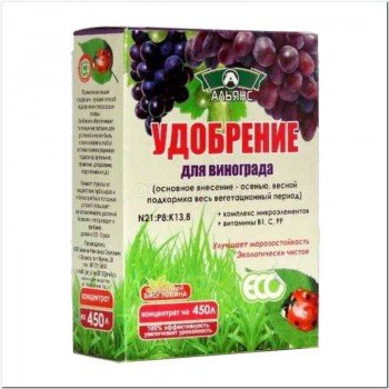 Альянс Виноград Добриво