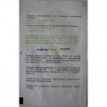 Баланс F1 лососевий насіння бальзаміну (Hem Genetics)