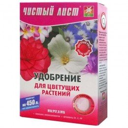 Чистое письмо (кристалл) для цветущих удобрений (Kvitofor)