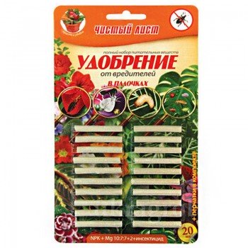 Чистий лист від шкідників добрива в паличках (Kvitofor)