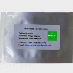 Гороховая плодожорка диспенсер с феромоном (БИОхимтех) Гороховая плодожорка диспенсер с феромоном (БИОхимтех)