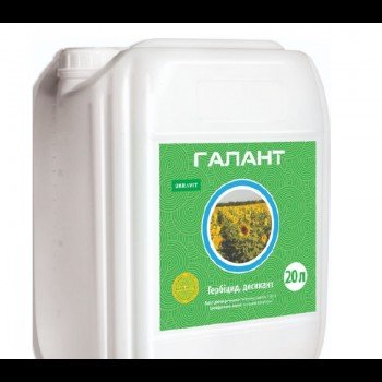 Гербицид Галант - Укравит
