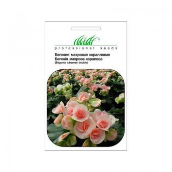 Бегония Коралловые махровые семена (Hem Zaden)