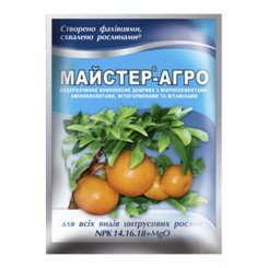 Майстер-Агро для цитрусових рослин мінеральне добриво (Кіссон)