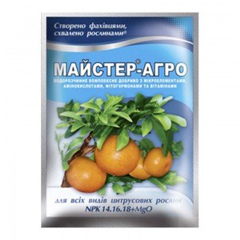 Мастер-Агро для цитрусовых растений минеральное удобрение (Киссон)
