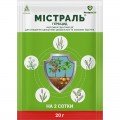 Гербіцид Містраль - ProtectON